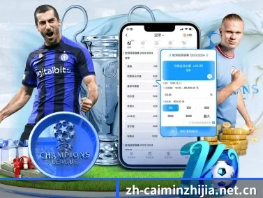 彩民之家 APP